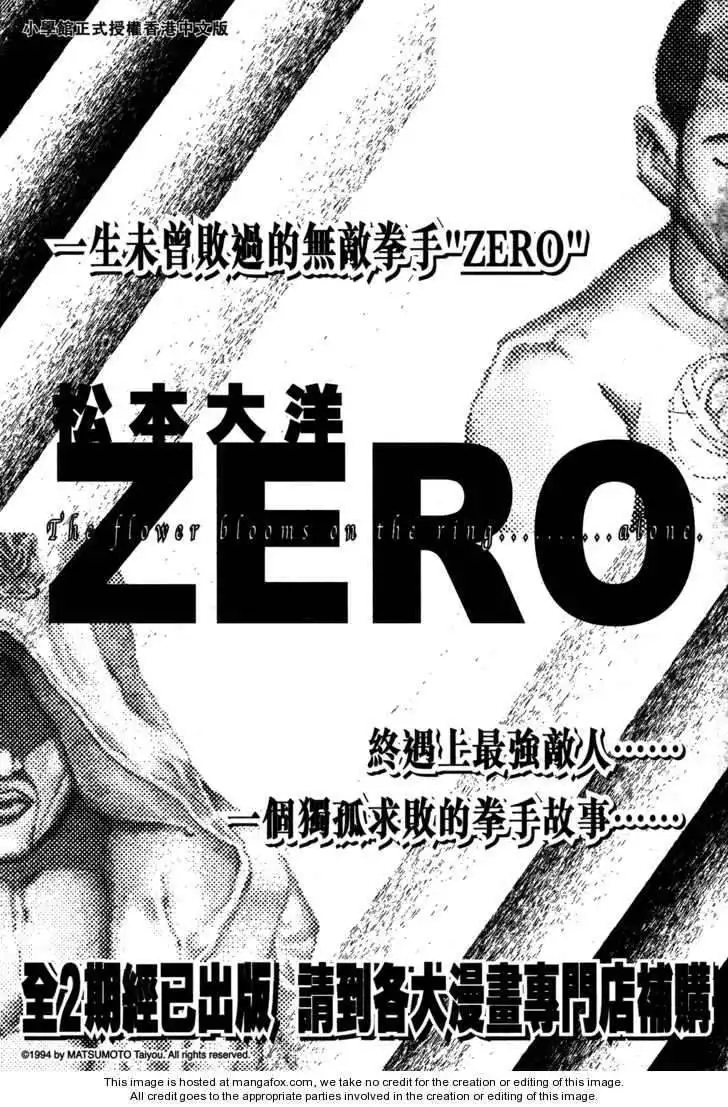 Zero Matsumoto Taiyo Chapter 22 21